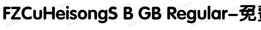 FZCuHeisongS B GB Regular字体转换